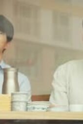 Nonton Film My Liberation Notes Season 1 Episode 4 Terbaru