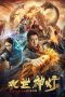 Nonton Film Lotus Lantern (2020) Terbaru