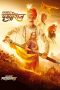 Nonton Film Samrat Prithviraj (2022) Terbaru