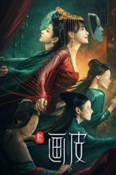 Nonton Film The New Painted Skin (2022) Terbaru