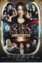 Nonton Film The Negotiator: The Movie (2010) Terbaru