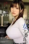 Nonton Film EBWH-069 Pendiam dan Penurut Ternyata Maniak Sex – Nitta Yuki [No sensor] Terbaru