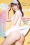 Nonton Film MIDA-257 Genjok Hingga Jebol – Ishikawa Mio Terbaru
