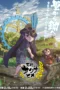 Nonton Film Tensui no Sakuna-hime: Kokorowa Inasaku Nisshi (2026) Terbaru