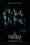 Nonton Film Doctor Shin (2026) Terbaru
