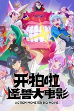 Nonton Film Action Monster Big Movie (2026) Terbaru